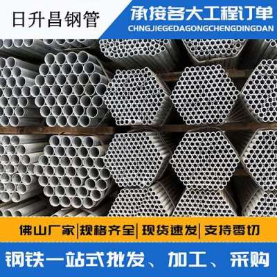 绛县声测管桩基现场检测技术规定